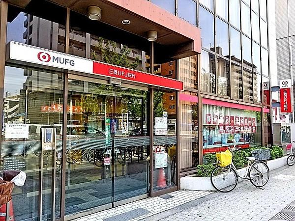 【周辺】三菱UFJ銀行あびこ支店 徒歩 約5分（約370m）