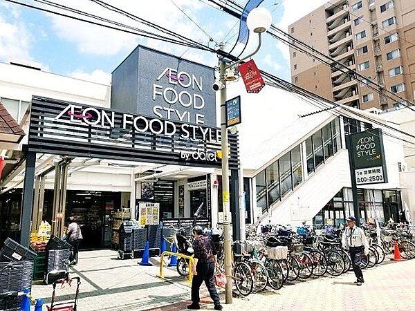 【周辺】ダイエー我孫子店AEON FOOD STYLE by daiei 110m