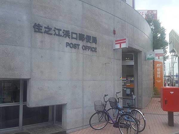 【周辺】住之江浜口郵便局 徒歩 約9分（約660m）