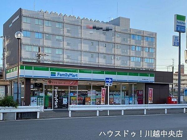 【周辺】ファミリーマート南大塚駅北口店 550m