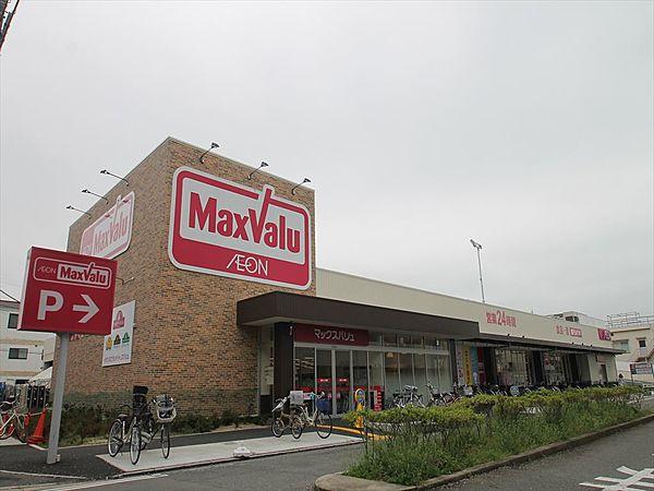 【周辺】【スーパー】MaxValu(マックスバリュ) 守口高瀬店まで691ｍ