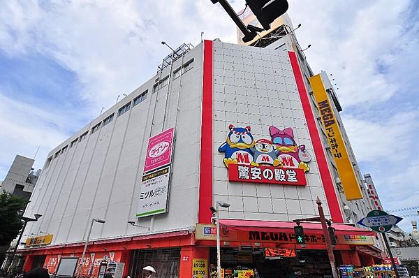 【周辺】MEGAドン・キホーテ本八幡店（790m）