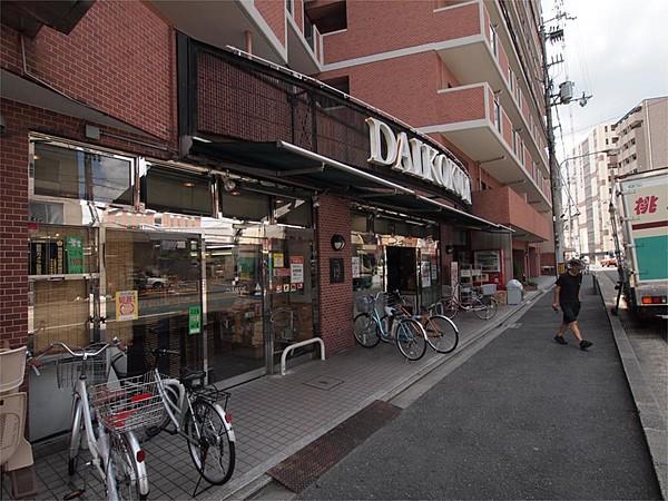 【周辺】DAIKOKUYA今出川店（473m）