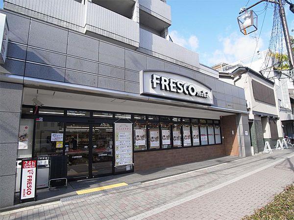 【周辺】FRESCO（フレスコ） ミニ 田中里ノ前店（394m）