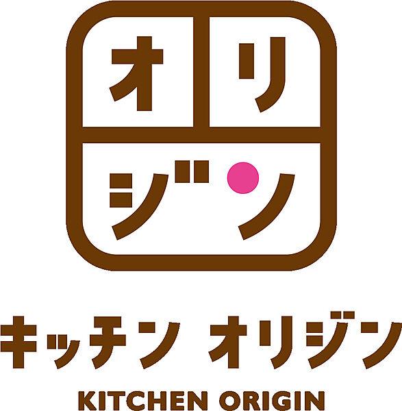 【周辺】【その他】キッチンオリジン 荻窪南店まで479ｍ