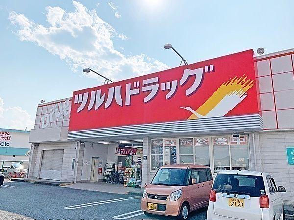 【周辺】ツルハ貢川店1029m