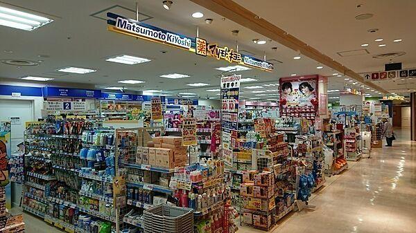 【周辺】マツモトキヨシセレオ甲府店734m