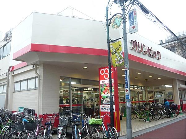 【周辺】Olympicスーパーマーケットひばりヶ丘店（345m）