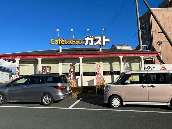 【周辺】ガスト浜松相生店（から好し取扱店）277m