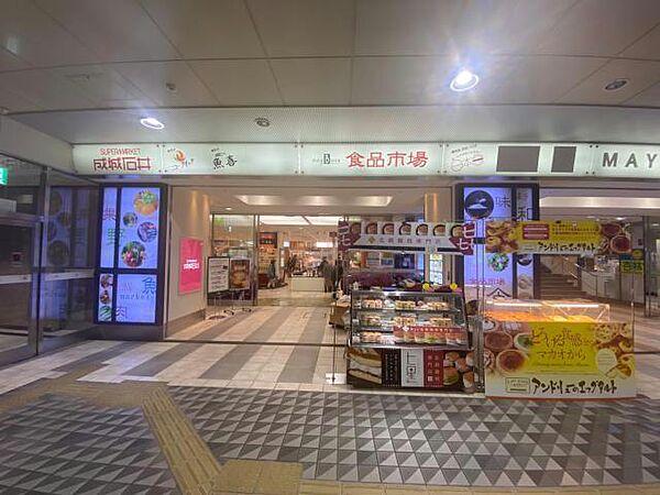 【周辺】成城石井浜松メイワン店857m