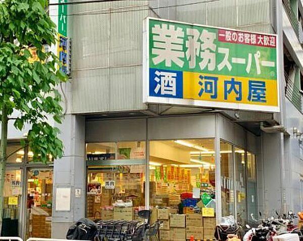 【周辺】業務スーパー亀戸店 徒歩3分。 210m