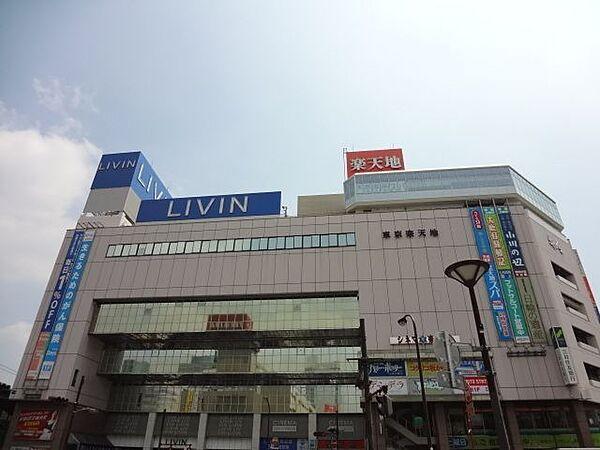 【周辺】LIVIN錦糸町店 375m