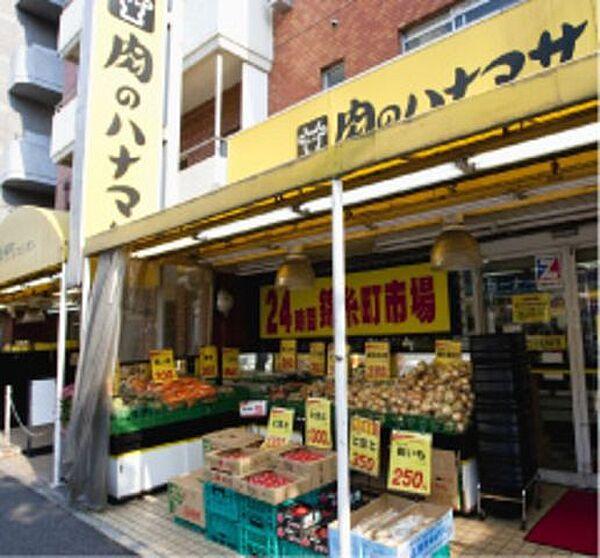 【周辺】肉のハナマサ日本橋宝町店 298m
