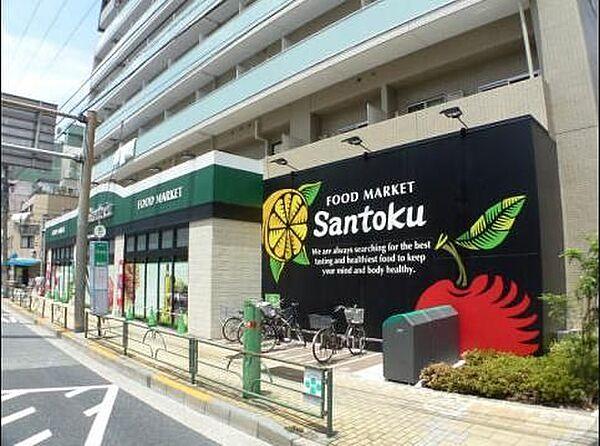 【周辺】Santoku石原店 徒歩2分。 140m