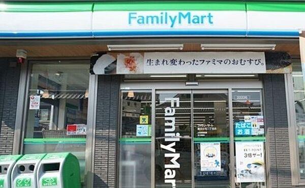 【周辺】ファミリーマート八丁堀二丁目店 260m