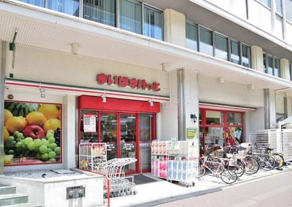 【周辺】まいばすけっと亀戸駅東口店 徒歩5分。 370m