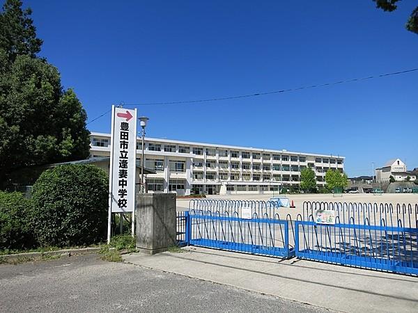 【周辺】豊田市立逢妻中学校 徒歩 約43分（約3400m）