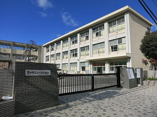 【周辺】豊田市立山之手小学校 徒歩 約9分（約711m）