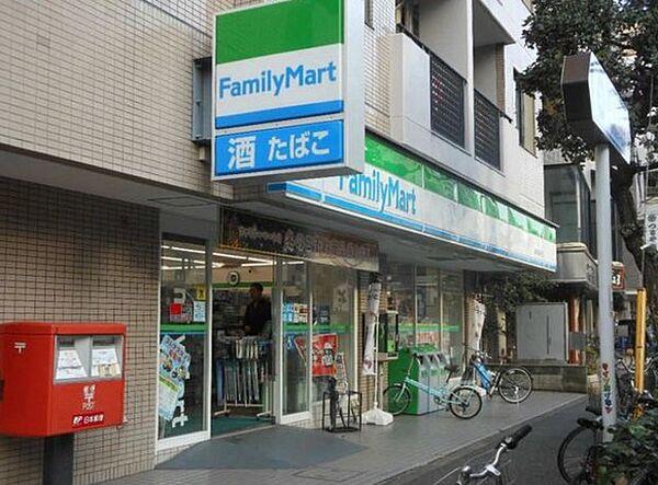 【周辺】ファミリーマート下馬駒沢通り店 1250m