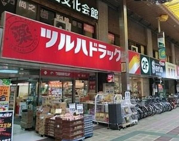 【周辺】ツルハドラッグ蒲田店 842m