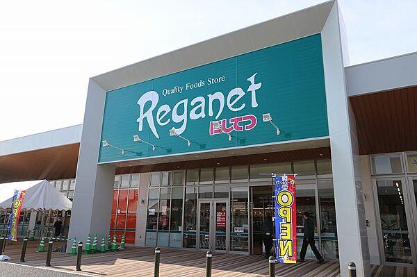 【周辺】にしてつストア Reganet（レガネット）福津店（210m）