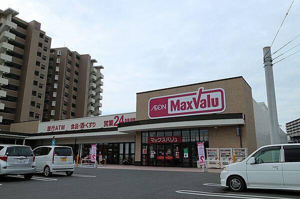 【周辺】Maxvalu（マックスバリュ） 福間駅前店（810m）