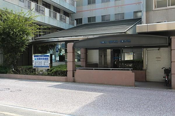 【周辺】古賀中央病院（404m）