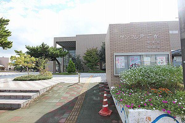 【周辺】古賀市立図書館（529m）