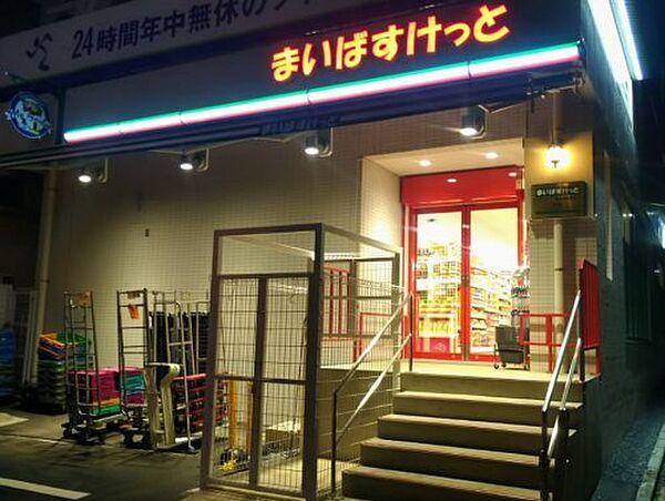 【周辺】【スーパー】まいばすけっと 南太田駅前店まで246ｍ