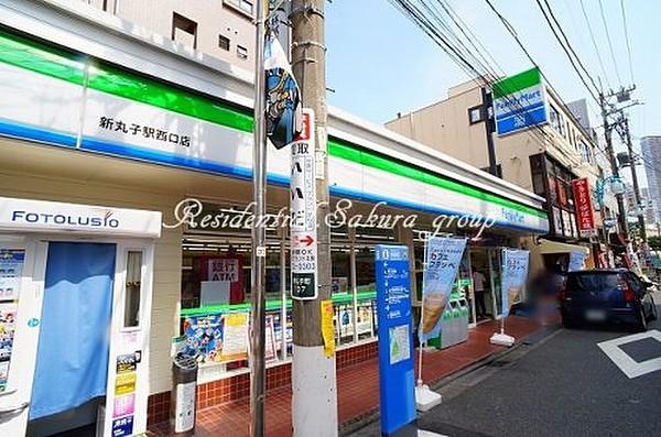 【周辺】コンビニエンスストアファミリーマート新丸子駅西口店まで272ｍ