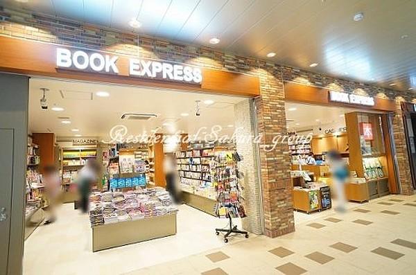 【周辺】書店BOOK EXPRESS CIAL桜木町まで360ｍ