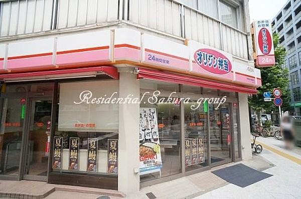 【周辺】弁当オリジン 伊勢佐木長者町店まで471ｍ