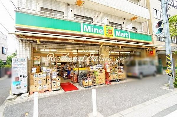 【周辺】酒屋マインマート丸子店まで172ｍ