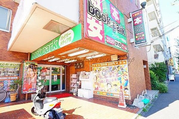 【周辺】書店ブックパーク西横浜店まで579ｍ