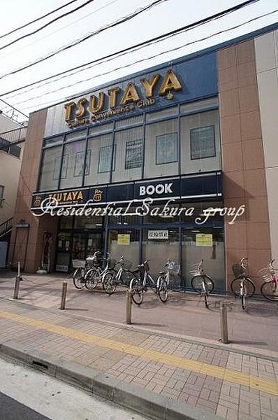 【周辺】書店TSUTAYA 小杉店まで329ｍ