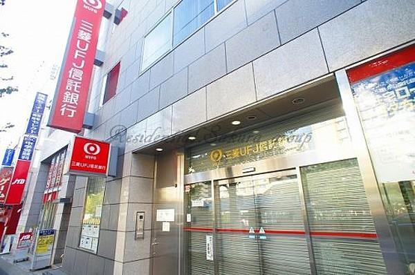 【周辺】銀行三菱UFJ銀行 青葉台駅前支店まで318ｍ