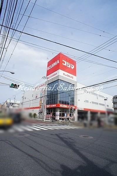 【周辺】家電製品コジマ×ビックカメラ横浜大口店まで700ｍ