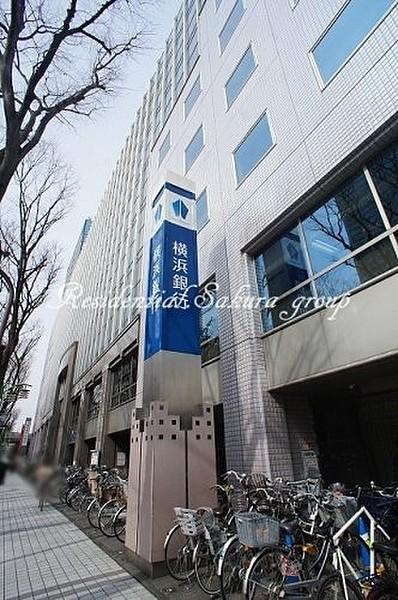 【周辺】銀行横浜銀行 武蔵小杉支店まで585ｍ