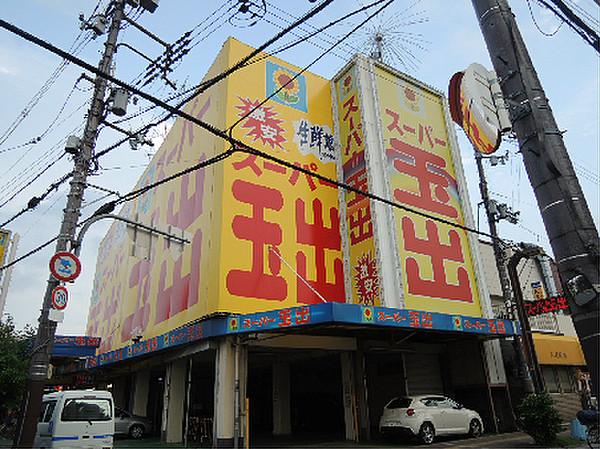 【周辺】スーパー玉出 八尾店（352m）