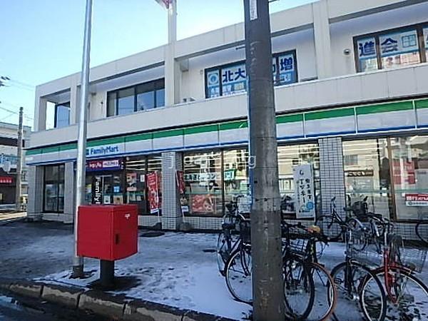 【周辺】ファミリーマート東札幌店