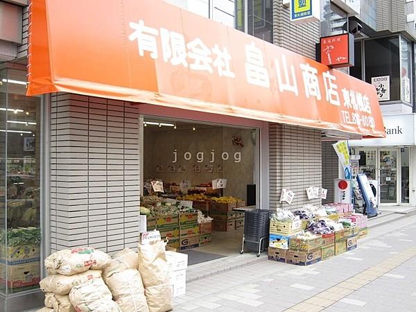 【周辺】畠山商店