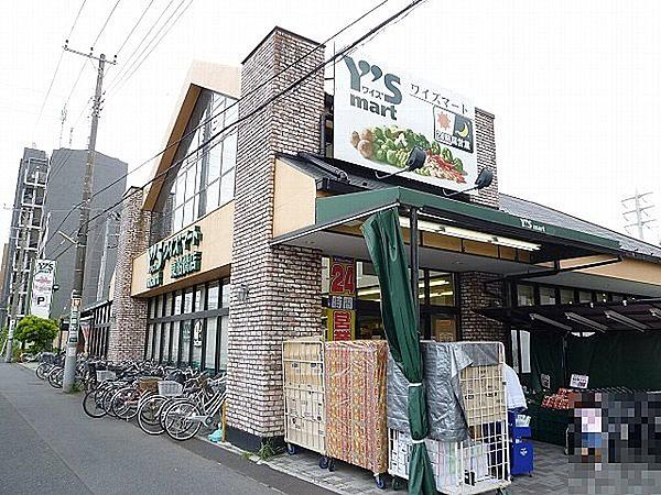 【周辺】スーパーワイズマート東船橋店まで1489ｍ