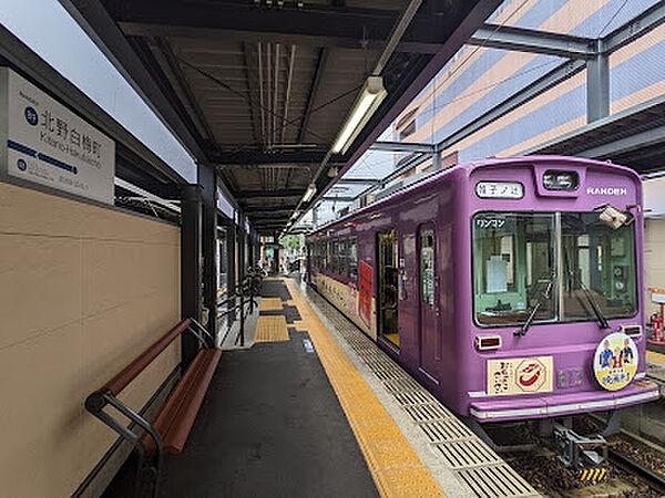 【周辺】北野白梅町駅