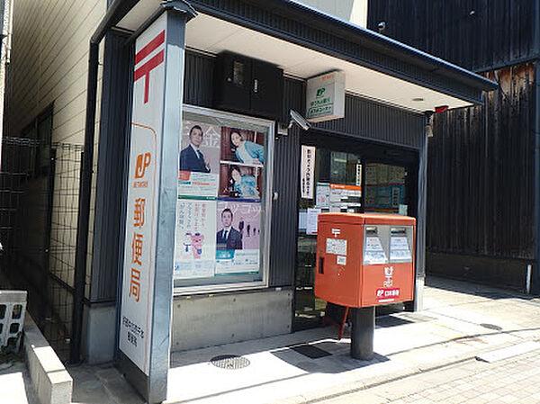 【周辺】【郵便局】京都中立売千本郵便局まで665ｍ
