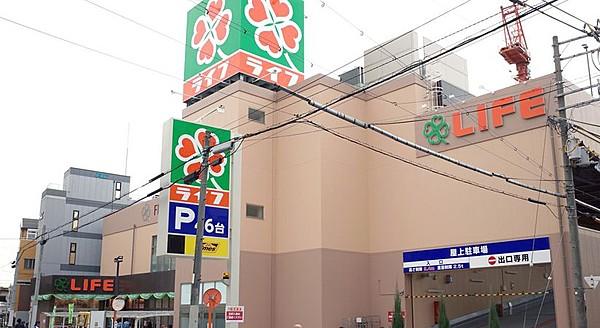【周辺】ライフ 寺田町駅前店（433m）