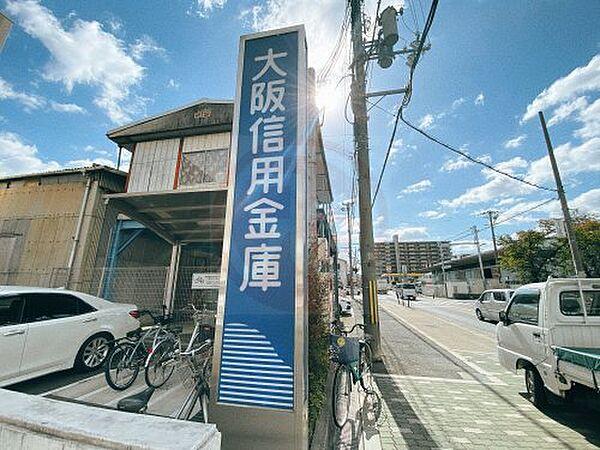 【周辺】【銀行】大阪信用金庫杉本町支店まで441ｍ