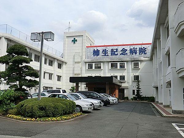 【周辺】病院 1100m 柿生記念病院  柿生駅から徒歩5分ほどの所にある103床の介護療養型病院です。 
