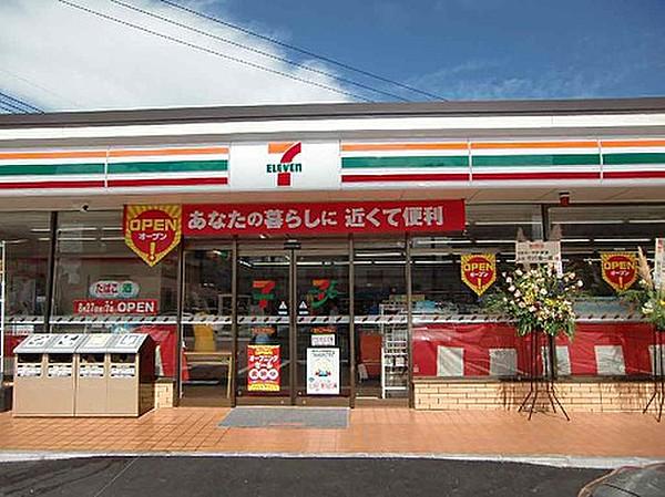 【周辺】セブンイレブン 福岡梅林中学通り店（185m）