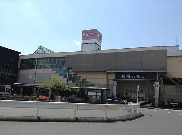 【周辺】新所沢駅(西武 新宿線) 571m
