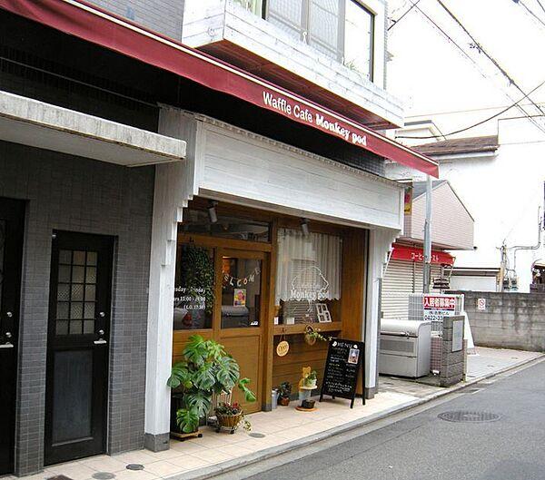 【周辺】【喫茶店・カフェ】モンキー ポッドまで878ｍ